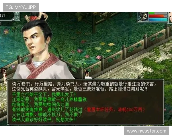 PG少林足球怎么玩才能获得更多奖励，详细玩法流程与奖励获取方法