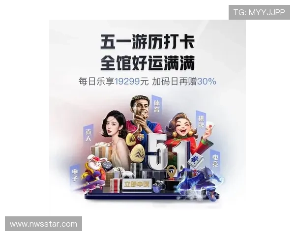 PG娱乐成：最新游戏产品上线带来的用户体验提升与玩法创新